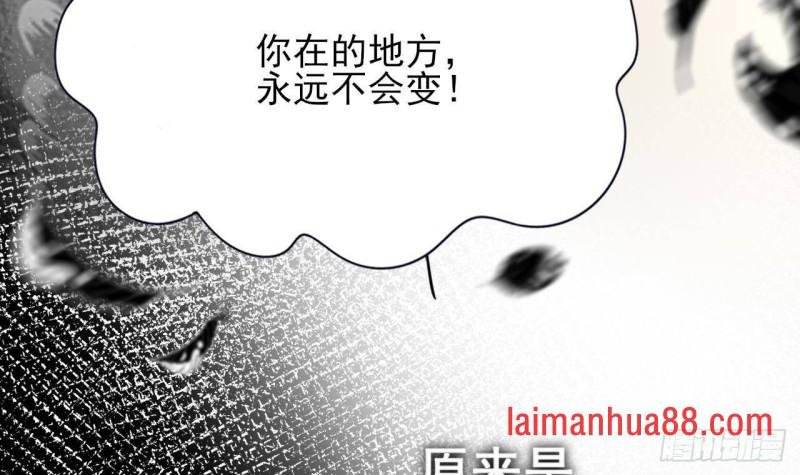 第148话 我永远是你的凤鸣