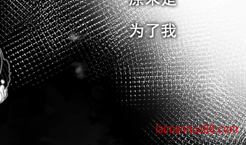第148话 我永远是你的凤鸣