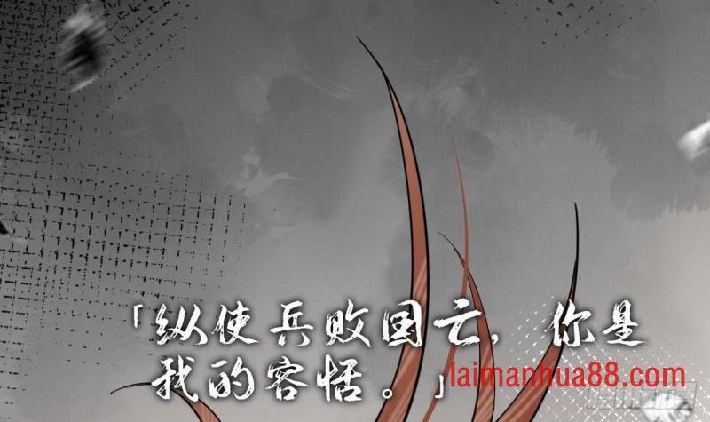 第148话 我永远是你的凤鸣