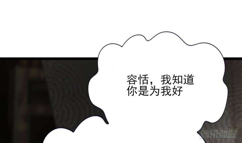 第149话 在你身上留下标记