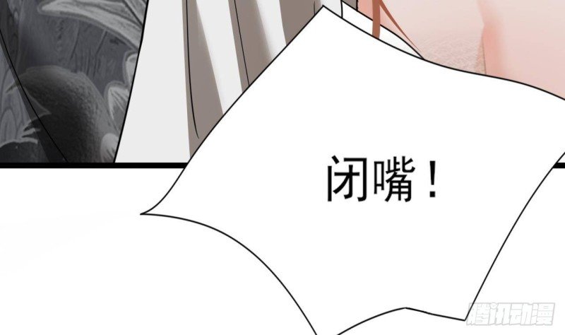 第149话 在你身上留下标记