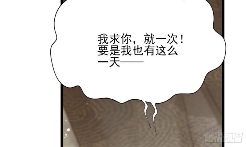 第149话 在你身上留下标记