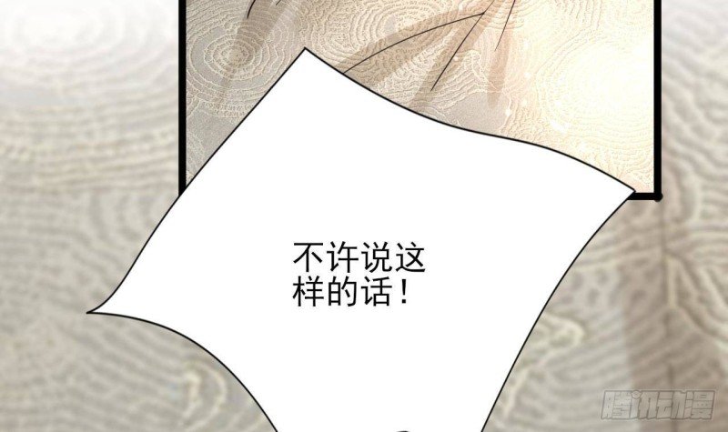 第149话 在你身上留下标记