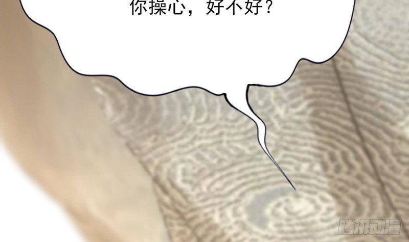 第149话 在你身上留下标记