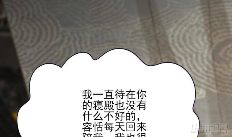 第149话 在你身上留下标记
