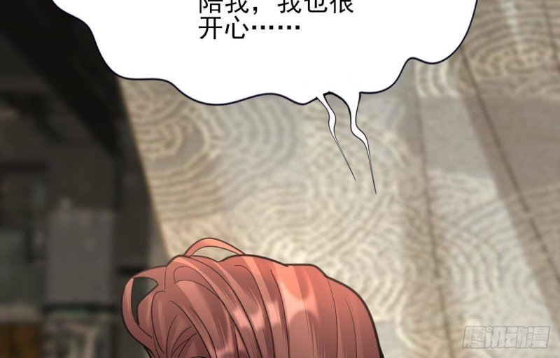 第149话 在你身上留下标记