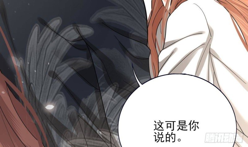 第149话 在你身上留下标记