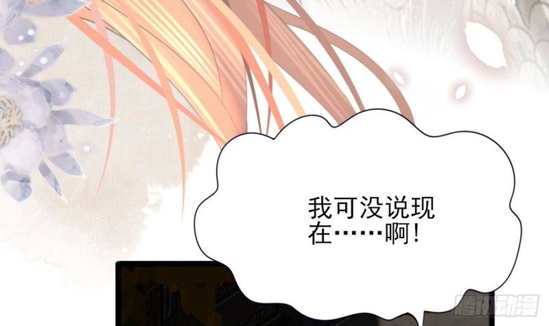 第149话 在你身上留下标记