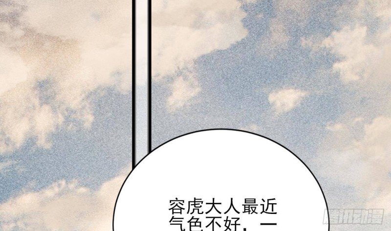 第149话 在你身上留下标记