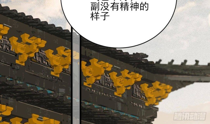 第149话 在你身上留下标记