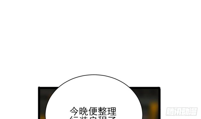 第149话 在你身上留下标记
