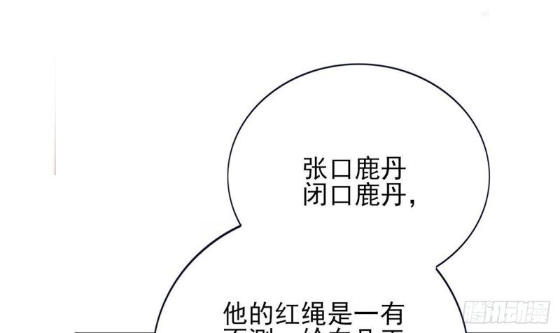 第149话 在你身上留下标记