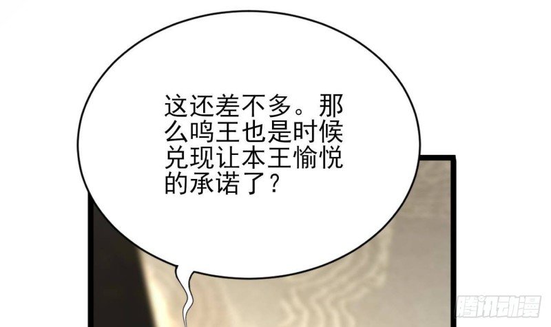 第149话 在你身上留下标记