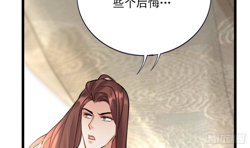 第149话 在你身上留下标记