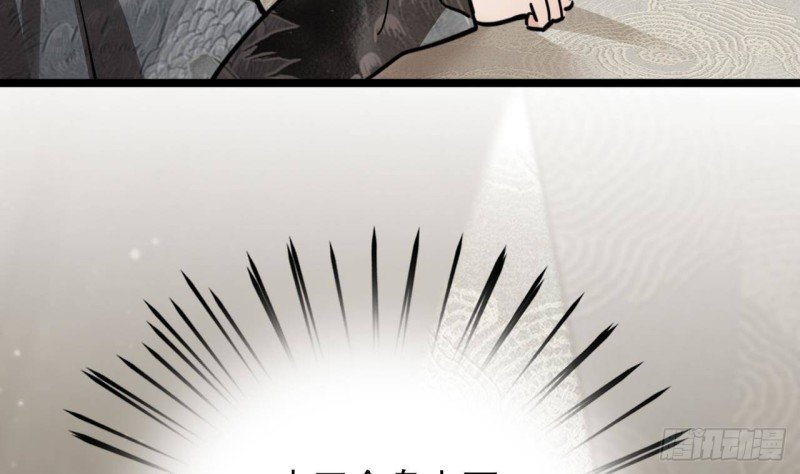 第149话 在你身上留下标记