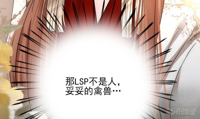 第150话 LSP不做人了！