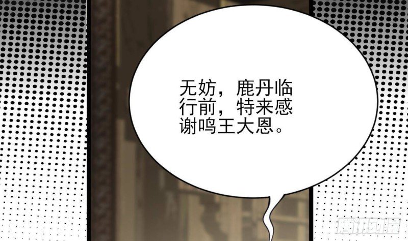 第150话 LSP不做人了！