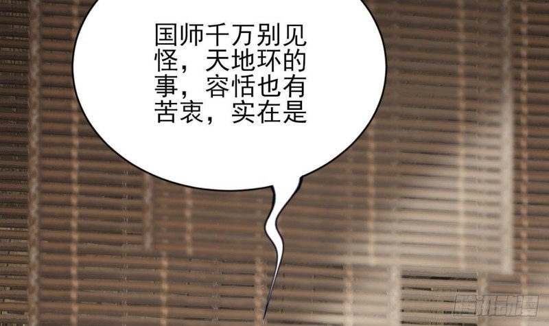 第150话 LSP不做人了！