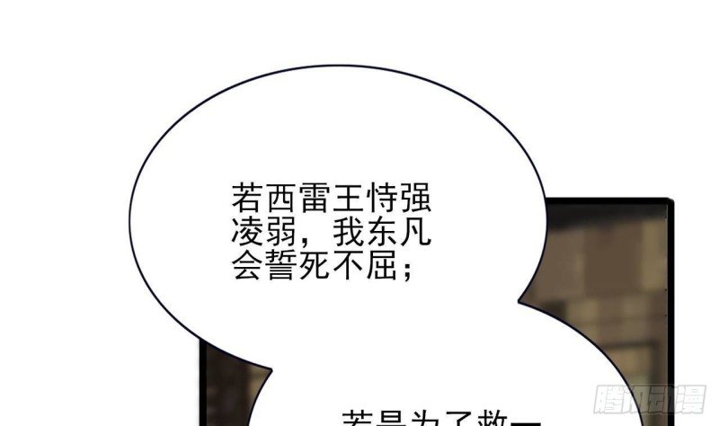 第150话 LSP不做人了！