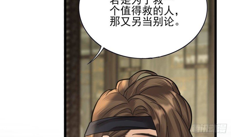 第150话 LSP不做人了！