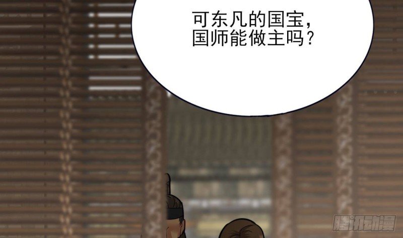 第150话 LSP不做人了！