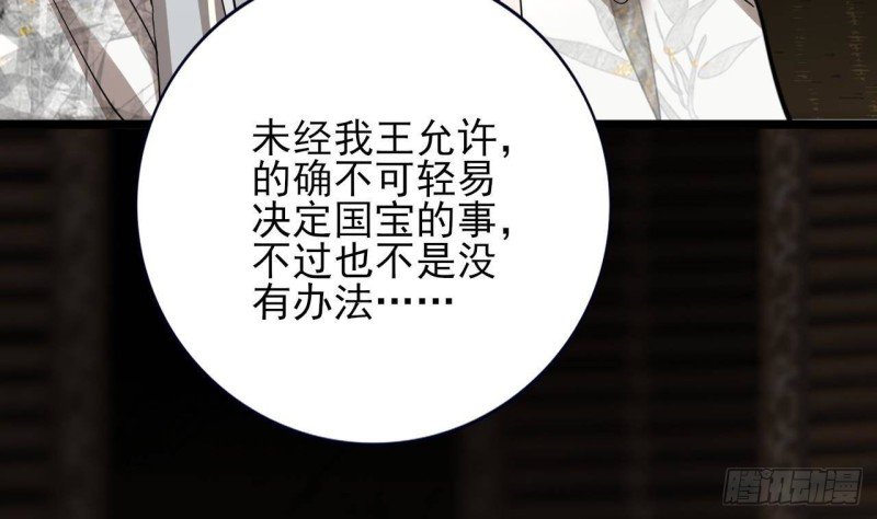 第150话 LSP不做人了！