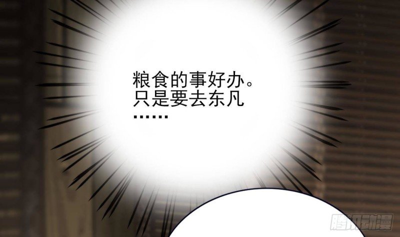 第150话 LSP不做人了！