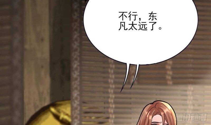 第150话 LSP不做人了！