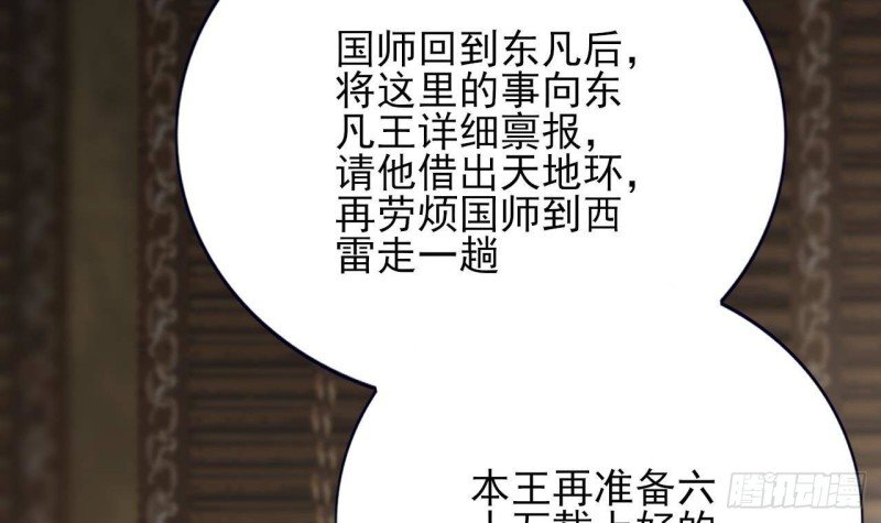 第150话 LSP不做人了！