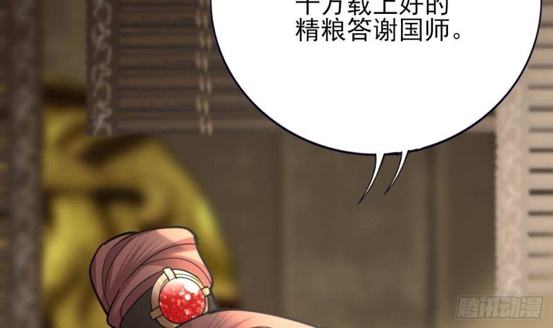 第150话 LSP不做人了！