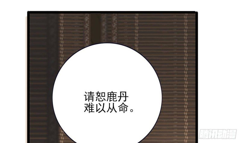 第150话 LSP不做人了！