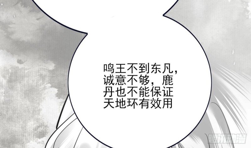 第150话 LSP不做人了！