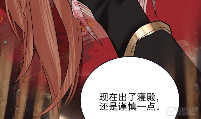 第151话 永逸心碎