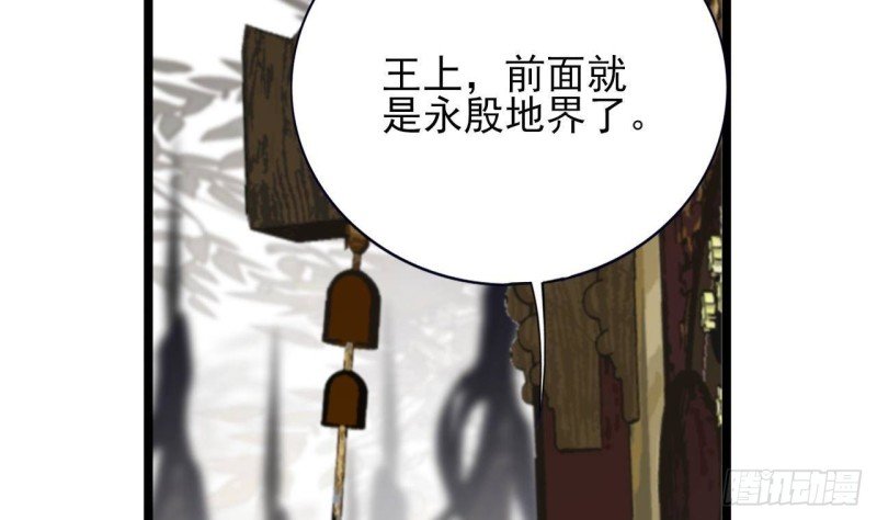 第151话 永逸心碎