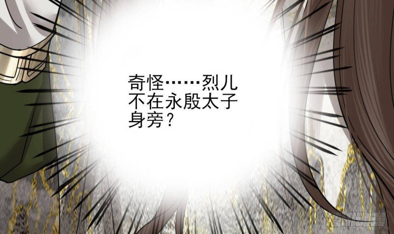 第151话 永逸心碎