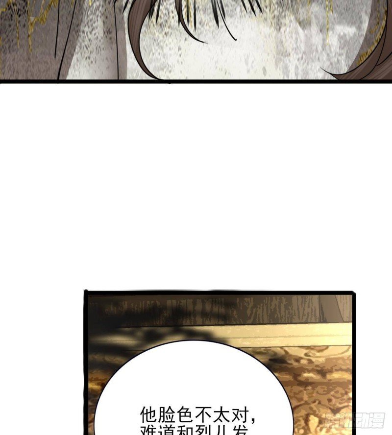 第151话 永逸心碎