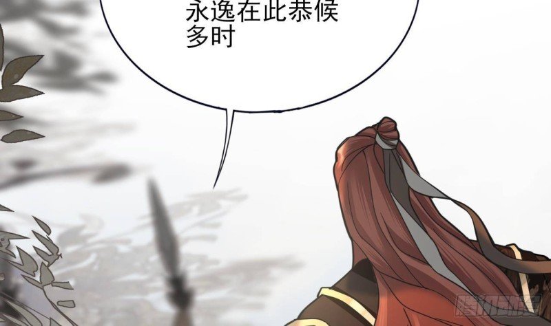 第151话 永逸心碎