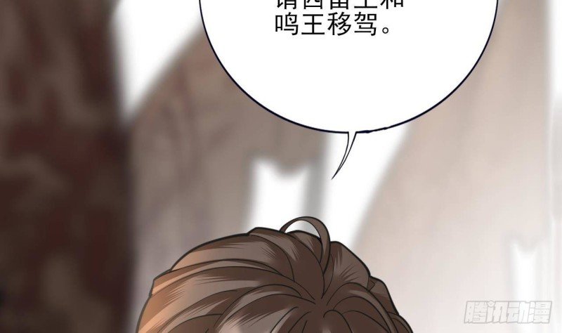 第151话 永逸心碎