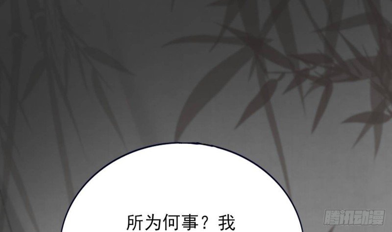 第151话 永逸心碎