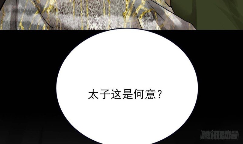 第151话 永逸心碎