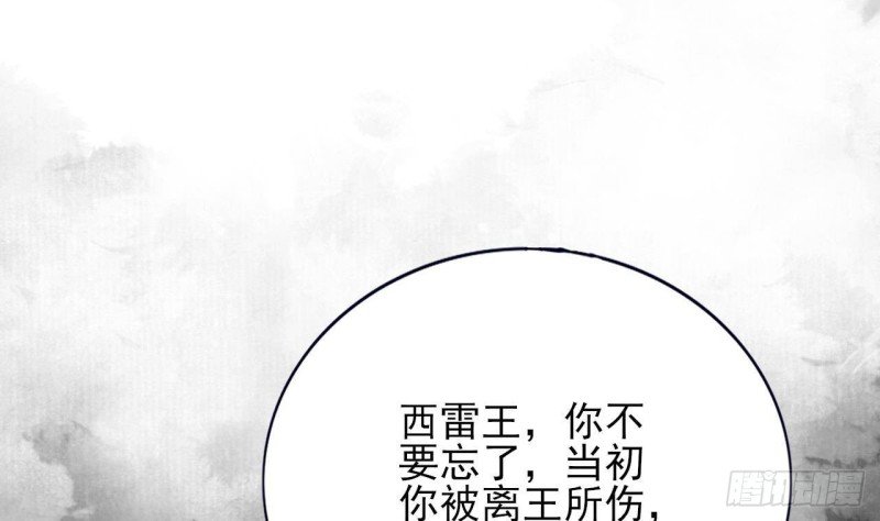 第151话 永逸心碎