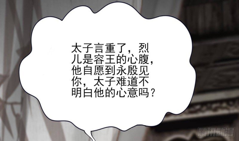 第151话 永逸心碎