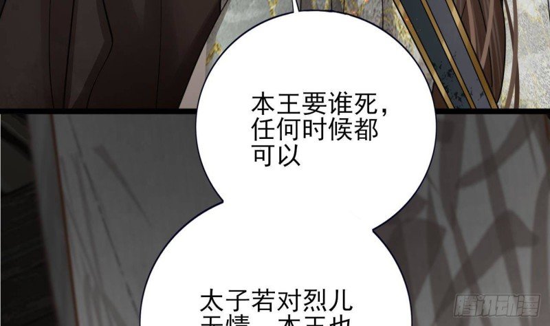 第151话 永逸心碎