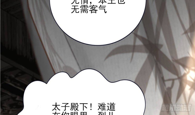 第151话 永逸心碎