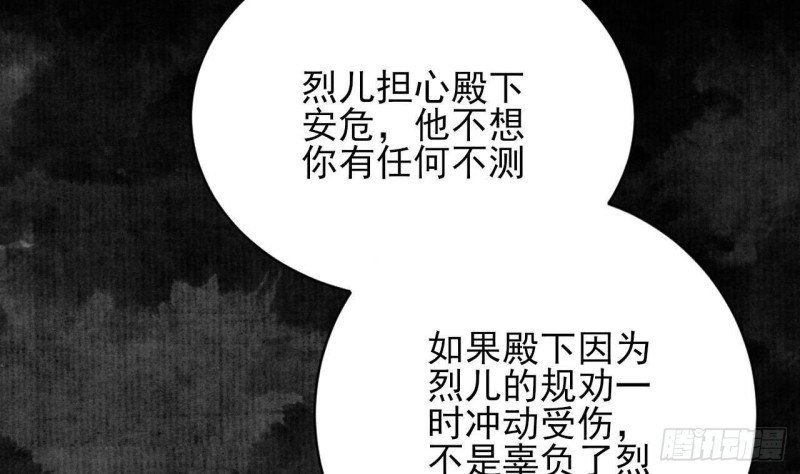 第151话 永逸心碎