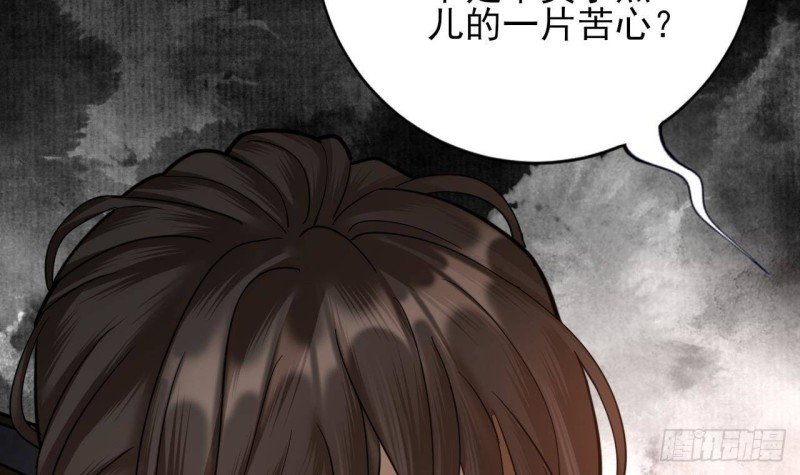 第151话 永逸心碎