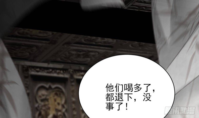 第151话 永逸心碎