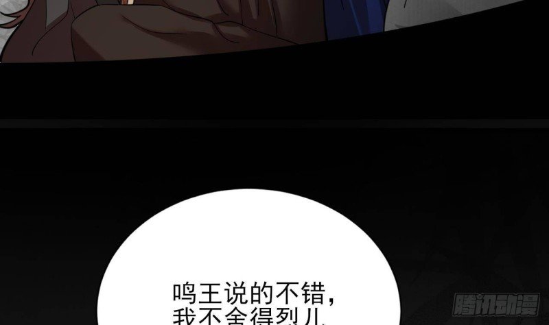 第151话 永逸心碎