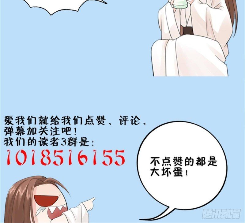 第151话 永逸心碎