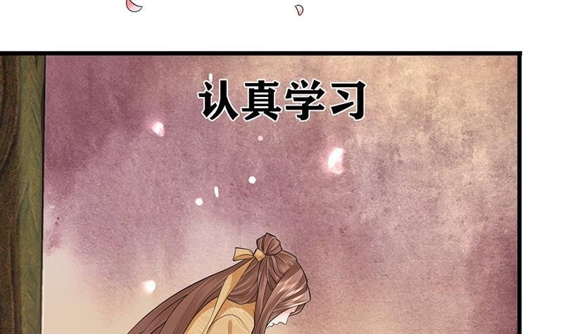 第14话 容恬臭流氓